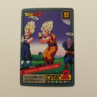 ドラゴンボール　カードダス　No.692(カード)