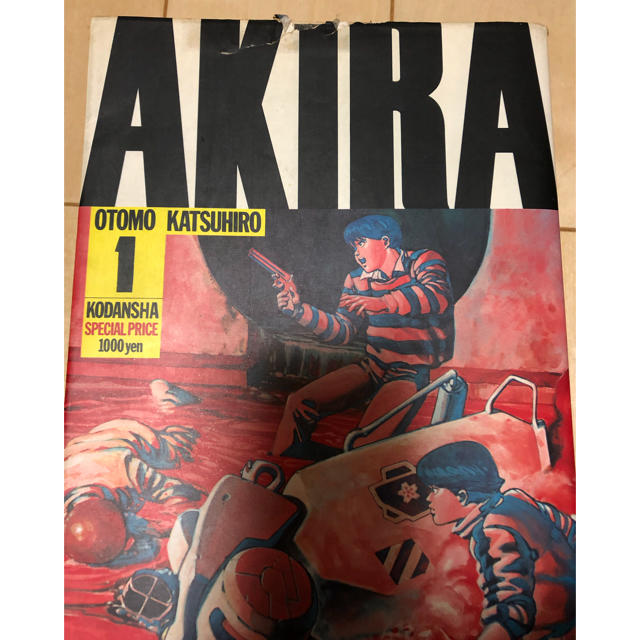 AKIRA アキラ 全6巻＋「SOS大東京探検隊」 エンタメ/ホビーの漫画(全巻セット)の商品写真