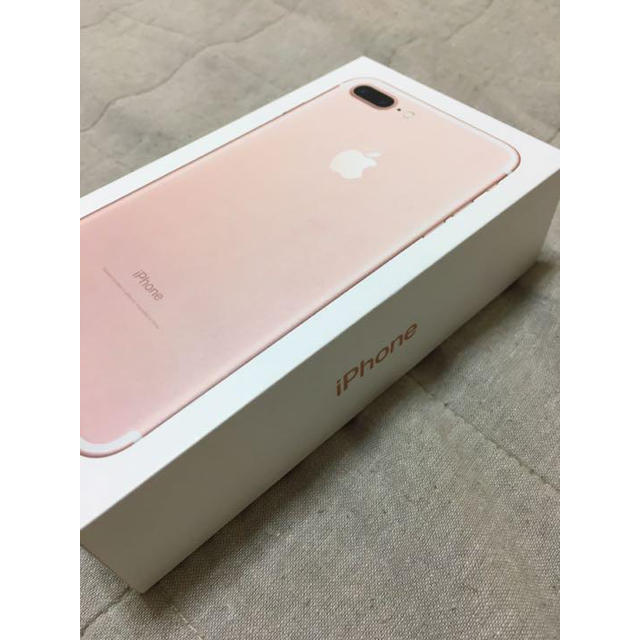 Apple(アップル)のiPhone 7 箱 イヤホン スマホ/家電/カメラのスマートフォン/携帯電話(その他)の商品写真