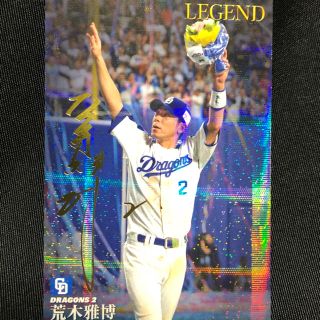 プロ野球チップス2019 中日ドラゴンズ 荒木選手金箔サイン入りカード。 (スポーツ選手)