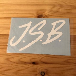 三代目 J Soul Brothers ステッカー その他の通販 6点 三代目 J Soul Brothersのハンドメイドを買うならラクマ