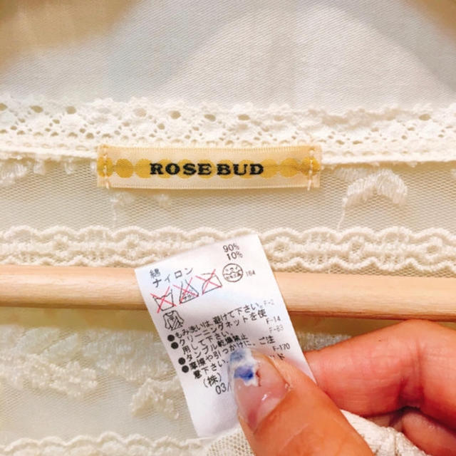 ROSE BUD(ローズバッド)のROSE BUD ローズバッド レースカーディガン オフホワイト ほぼ新品 レディースのトップス(カーディガン)の商品写真