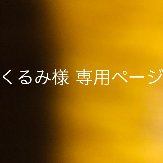 Nestle(ネスレ)の【再値下げしました】ネスレ 紅茶 各種。 食品/飲料/酒の飲料(茶)の商品写真