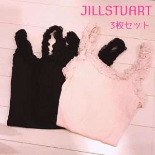 ジルスチュアート(JILLSTUART)の3枚セット ジルスチュアート シフォンインナー タンクトップ 黒&ピンク(キャミソール)