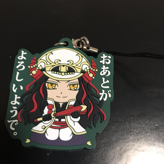 白猫 ヴィルフリート 茶熊学園セリフ付きラバーストラップ エンタメ/ホビーのアニメグッズ(ストラップ)の商品写真