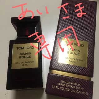 トムフォード(TOM FORD)のTOM FORD(ユニセックス)