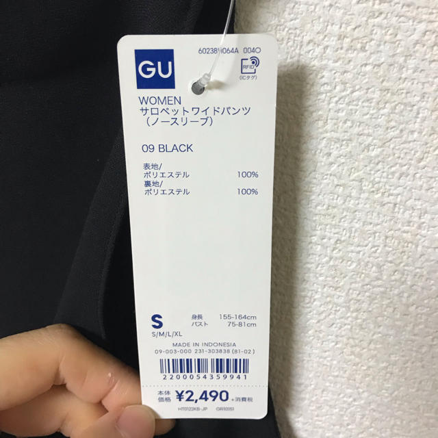 GU(ジーユー)の未使用品GUサロペット レディースのパンツ(サロペット/オーバーオール)の商品写真