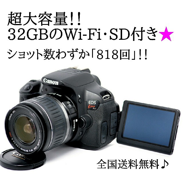 ☆Wi-Fiでスマホへ☆自撮りもできる♩キヤノン kiss x6iレンズセット-