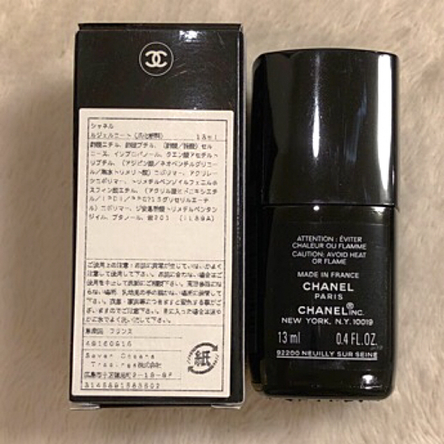 CHANEL(シャネル)のシャネル ルジェルコート(2) コスメ/美容のネイル(ネイルトップコート/ベースコート)の商品写真