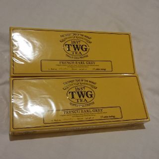 TWGフレンチアールグレイ二個セット(茶)