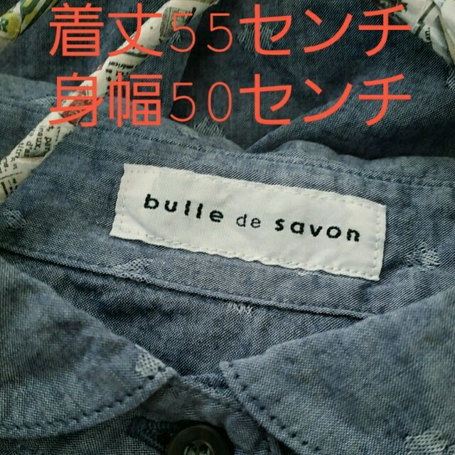 bulle de savon(ビュルデサボン)のビュルデサボン お月様シャツ レディースのトップス(シャツ/ブラウス(長袖/七分))の商品写真