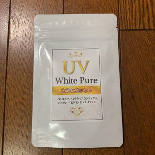 white pure ホワイトピュア 1袋 新品未開封(日焼け止め/サンオイル)