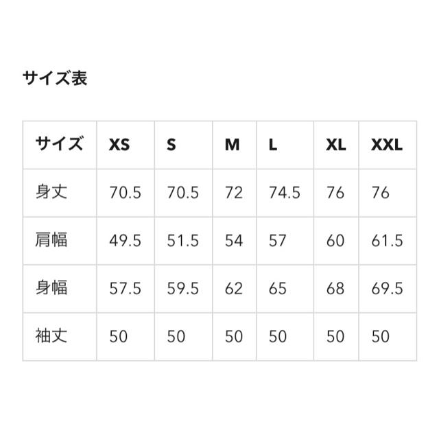 GU(ジーユー)のgu オーバーサイズスウェットパーカ ベージュ XL レディースのトップス(パーカー)の商品写真