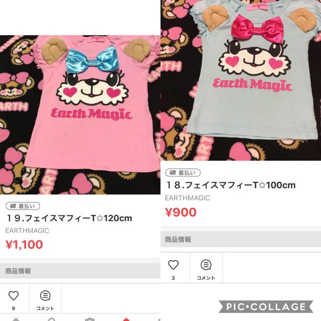 saya14 キッズ/ベビー/マタニティのキッズ服女の子用(90cm~)(Tシャツ/カットソー)の商品写真