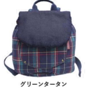 ベビーギャップ(babyGAP)の☆新品未使用☆ エクスブレナード ベビーリュック 【グリーンタータン】(リュックサック)