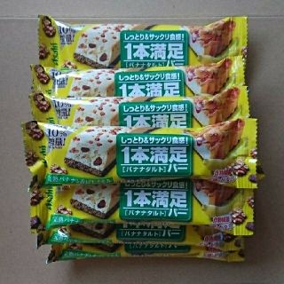 アサヒ(アサヒ)の1本満足バー バナナタルト 10本セット(ダイエット食品)