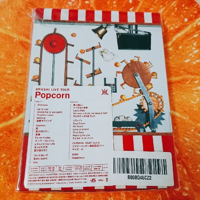 嵐(アラシ)の嵐 Popcorn DVD エンタメ/ホビーのDVD/ブルーレイ(ミュージック)の商品写真