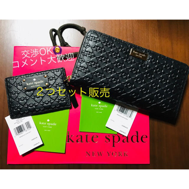 katespade ♠︎長財布+カードケース 新品 財布