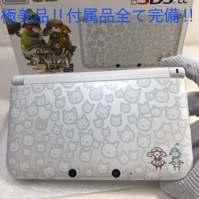 ★極美品‼︎ 3DS LL モンスターハンター4 アイルーホワイト 送料込‼︎