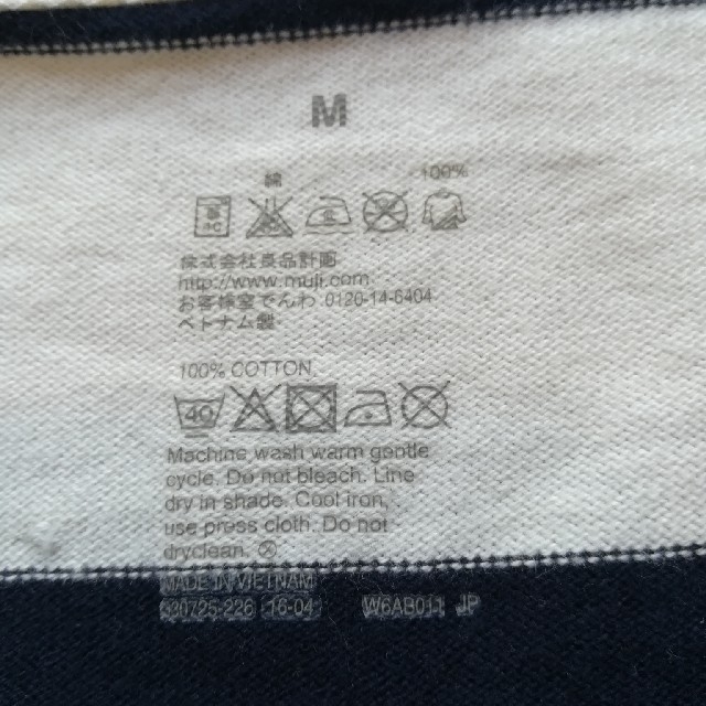 MUJI (無印良品)(ムジルシリョウヒン)の無印良品　オーガニックコットン太番手　ドロップショルダーtシャツ　ボーダー レディースのトップス(Tシャツ(長袖/七分))の商品写真