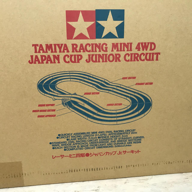 美品!ミニ四駆 ジャパンカップジュニアサーキット 1