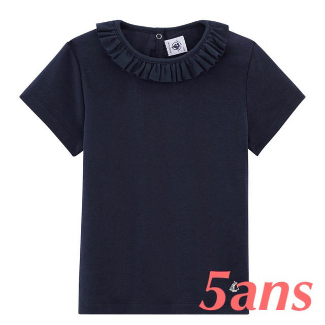 PETIT BATEAU(プチバトー)のhdr.r様専用 キッズ/ベビー/マタニティのキッズ服女の子用(90cm~)(Tシャツ/カットソー)の商品写真