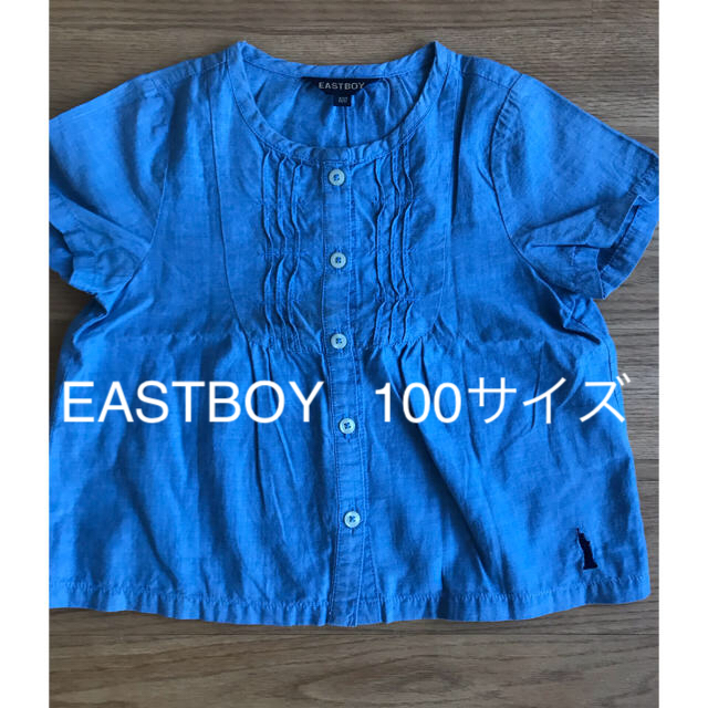 EASTBOY(イーストボーイ)のEASTBOY  涼しいシャツ １００サイズ キッズ/ベビー/マタニティのキッズ服女の子用(90cm~)(ブラウス)の商品写真