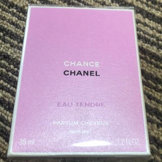 シャネル(CHANEL)のCHANEL ヘアミスト(ヘアウォーター/ヘアミスト)