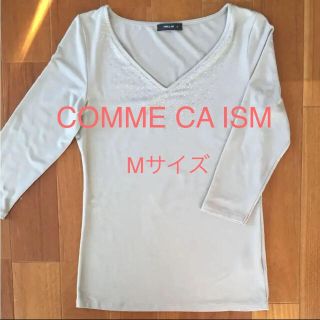 コムサイズム(COMME CA ISM)のCOMME CA IZM  カットソー(カットソー(長袖/七分))