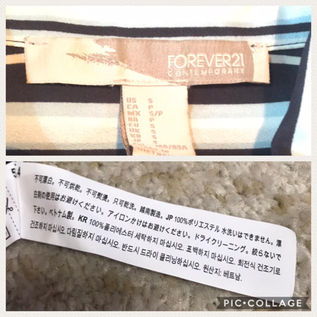 FOREVER 21(フォーエバートゥエンティーワン)のフォーエバー21 ストライプワンピース レディースのワンピース(ひざ丈ワンピース)の商品写真