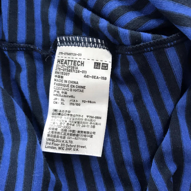 UNIQLO(ユニクロ)のユニクロ ボーダー ヒートテック ハイネック XL レディースの下着/アンダーウェア(アンダーシャツ/防寒インナー)の商品写真