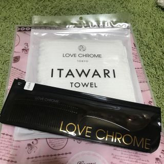 ラブクロム コーム プレミアムブラック 新品(ヘアブラシ/クシ)