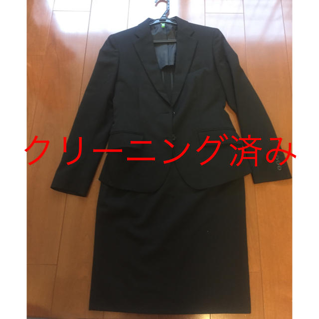 【美品】Aoki リクルートスーツ