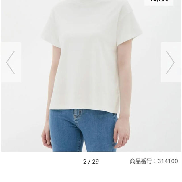 GU(ジーユー)のGU スムースT ホワイト XS レディースのトップス(Tシャツ(半袖/袖なし))の商品写真