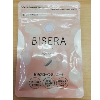 BISERA ビセラ 使用期限:2022年2月　体内フローラをサポート(その他)