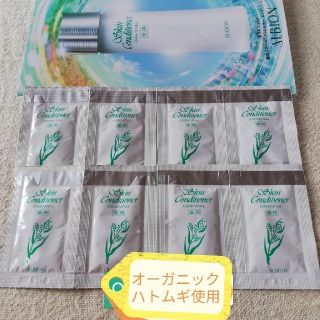 アルビオン(ALBION)の土日限定お値下げ🌸ALBION🌷薬用化粧水(オーガニックハトムギ使用)(化粧水/ローション)