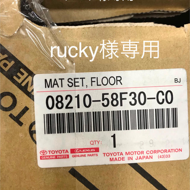 30 アルファードフロアマット 純正未使用品 【ギフト】 自動車/バイク