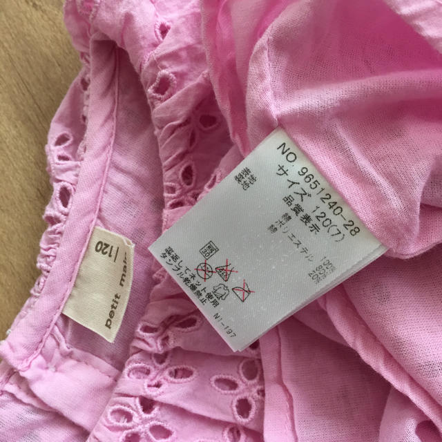 petit main(プティマイン)のプティマイン トップス120 キッズ/ベビー/マタニティのキッズ服女の子用(90cm~)(Tシャツ/カットソー)の商品写真