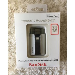 ソフトバンク(Softbank)のixpand フラッシュドライブ 32GB  softbank(その他)