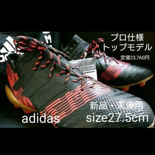 アディダス(adidas)のサッカースパイク  adidas 【新品・未使用】(シューズ)