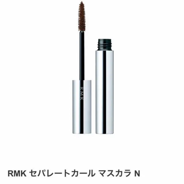 RMK(アールエムケー)のRMK  セパレートカールマスカラ N 02 Dark Brown 5.0g コスメ/美容のベースメイク/化粧品(マスカラ)の商品写真