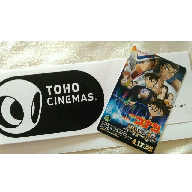 TOHOシネマズ用 ムビチケ(高校生まで) チケットの映画(邦画)の商品写真