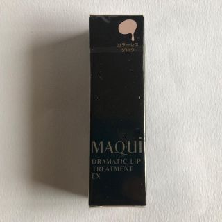 マキアージュ(MAQuillAGE)のマキアージュ ドラマティックリップトリートメントEX(リップケア/リップクリーム)