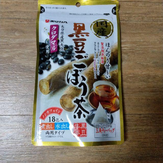 あかじん黒豆ごぼう茶 食品/飲料/酒の健康食品(健康茶)の商品写真