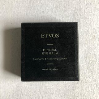 エトヴォス(ETVOS)のエトヴォス ミネラルアイバーム サニーピンク(アイシャドウ)