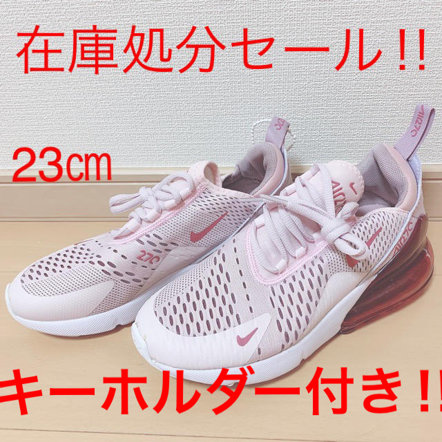 NIKE(ナイキ)の在庫処分　底値　新品 エアマックス  スニーカー レディースの靴/シューズ(スニーカー)の商品写真