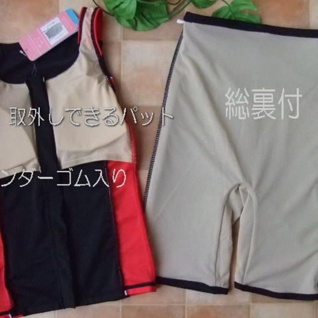 ◆新品◆ラン型袖なし・フィットネス水着・17号・ヨーク切替・黒赤 レディースの水着/浴衣(水着)の商品写真