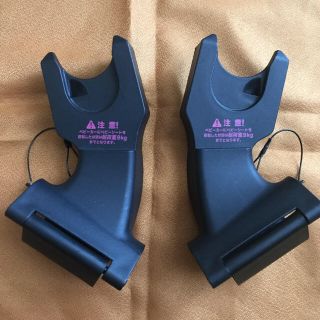 エアバギー(AIRBUGGY)のエアバギー マキシコシ  アダプター(ベビーカー用アクセサリー)