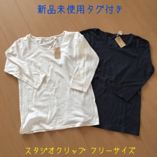 スタディオクリップ(STUDIO CLIP)のスタジオクリップ 七分袖Tシャツ(Tシャツ(長袖/七分))