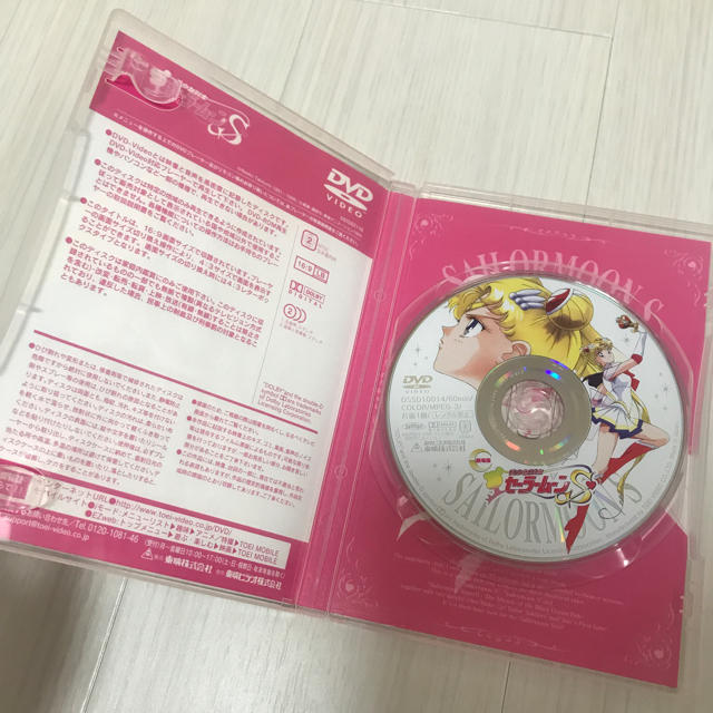 セーラームーン(セーラームーン)のセーラームーン劇場版DVD エンタメ/ホビーのDVD/ブルーレイ(アニメ)の商品写真